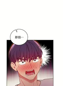 Page 406 of 【周二连载】继母的朋友们（作者：Red-A&頸枕） 第1~80话 - preview thumbnail