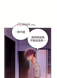 Page 414 of 【周二连载】继母的朋友们（作者：Red-A&頸枕） 第1~80话 - preview thumbnail