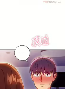 Page 416 of 【周二连载】继母的朋友们（作者：Red-A&頸枕） 第1~80话 - preview thumbnail