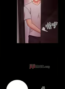 Page 418 of 【周二连载】继母的朋友们（作者：Red-A&頸枕） 第1~80话 - preview thumbnail