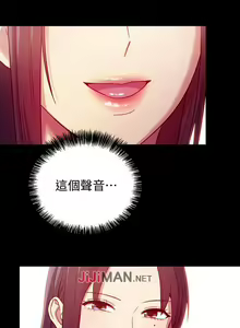 Page 42 of 【周二连载】继母的朋友们（作者：Red-A&頸枕） 第1~80话 - preview thumbnail