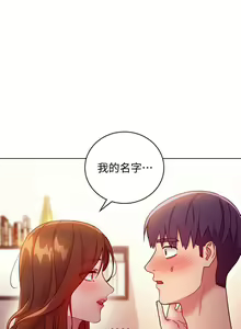 Page 422 of 【周二连载】继母的朋友们（作者：Red-A&頸枕） 第1~80话 - preview thumbnail