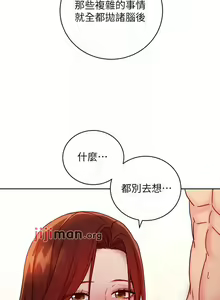Page 425 of 【周二连载】继母的朋友们（作者：Red-A&頸枕） 第1~80话 - preview thumbnail
