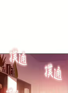 Page 436 of 【周二连载】继母的朋友们（作者：Red-A&頸枕） 第1~80话 - preview thumbnail