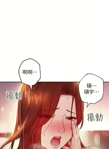 Page 442 of 【周二连载】继母的朋友们（作者：Red-A&頸枕） 第1~80话 - preview thumbnail