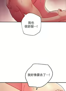Page 446 of 【周二连载】继母的朋友们（作者：Red-A&頸枕） 第1~80话 - preview thumbnail