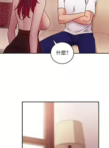 Page 459 of 【周二连载】继母的朋友们（作者：Red-A&頸枕） 第1~80话 - preview thumbnail