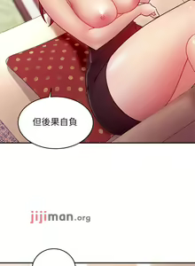 Page 464 of 【周二连载】继母的朋友们（作者：Red-A&頸枕） 第1~80话 - preview thumbnail