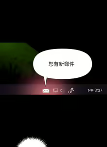Page 47 of 【周二连载】继母的朋友们（作者：Red-A&頸枕） 第1~80话 - preview thumbnail