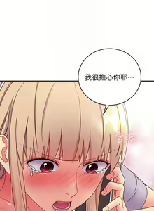 Page 483 of 【周二连载】继母的朋友们（作者：Red-A&頸枕） 第1~80话 - preview thumbnail