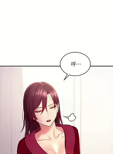 Page 487 of 【周二连载】继母的朋友们（作者：Red-A&頸枕） 第1~80话 - preview thumbnail