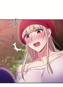 Page 509 of 【周二连载】继母的朋友们（作者：Red-A&頸枕） 第1~80话 - preview thumbnail