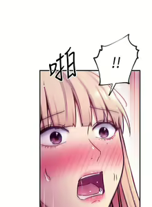 Page 516 of 【周二连载】继母的朋友们（作者：Red-A&頸枕） 第1~80话 - preview thumbnail