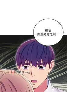 Page 523 of 【周二连载】继母的朋友们（作者：Red-A&頸枕） 第1~80话 - preview thumbnail