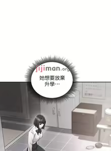 Page 529 of 【周二连载】继母的朋友们（作者：Red-A&頸枕） 第1~80话 - preview thumbnail