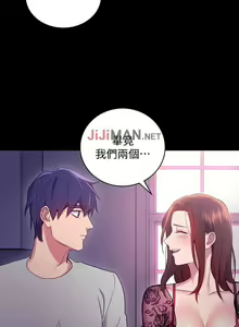 Page 54 of 【周二连载】继母的朋友们（作者：Red-A&頸枕） 第1~80话 - preview thumbnail