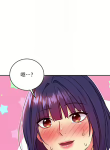 Page 542 of 【周二连载】继母的朋友们（作者：Red-A&頸枕） 第1~80话 - preview thumbnail
