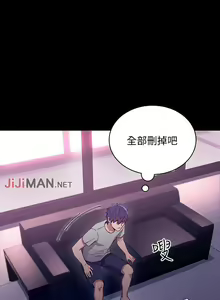 Page 56 of 【周二连载】继母的朋友们（作者：Red-A&頸枕） 第1~80话 - preview thumbnail