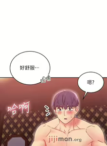 Page 565 of 【周二连载】继母的朋友们（作者：Red-A&頸枕） 第1~80话 - preview thumbnail