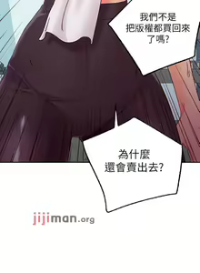 Page 578 of 【周二连载】继母的朋友们（作者：Red-A&頸枕） 第1~80话 - preview thumbnail