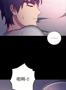 Page 58 of 【周二连载】继母的朋友们（作者：Red-A&頸枕） 第1~80话 - preview thumbnail