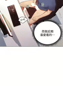 Page 7 of 【周二连载】继母的朋友们（作者：Red-A&頸枕） 第1~80话 - preview thumbnail