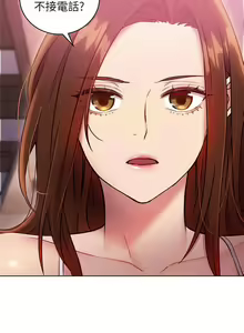 Page 78 of 【周二连载】继母的朋友们（作者：Red-A&頸枕） 第1~80话 - preview thumbnail