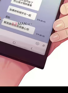 Page 83 of 【周二连载】继母的朋友们（作者：Red-A&頸枕） 第1~80话 - preview thumbnail