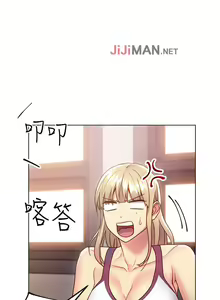 Page 86 of 【周二连载】继母的朋友们（作者：Red-A&頸枕） 第1~80话 - preview thumbnail