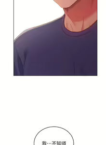 Page 88 of 【周二连载】继母的朋友们（作者：Red-A&頸枕） 第1~80话 - preview thumbnail