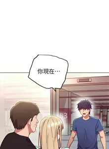 Page 93 of 【周二连载】继母的朋友们（作者：Red-A&頸枕） 第1~80话 - preview thumbnail
