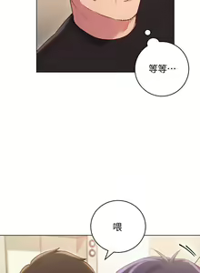 Page 94 of 【周二连载】继母的朋友们（作者：Red-A&頸枕） 第1~80话 - preview thumbnail