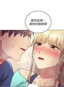 Page 97 of 【周二连载】继母的朋友们（作者：Red-A&頸枕） 第1~80话 - preview thumbnail
