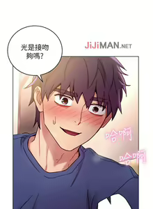 Page 99 of 【周二连载】继母的朋友们（作者：Red-A&頸枕） 第1~80话 - preview thumbnail