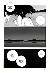 Page 193 of Ochinai Ame | Unfalling Rain - preview thumbnail