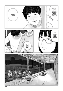 Page 198 of Ochinai Ame | Unfalling Rain - preview thumbnail