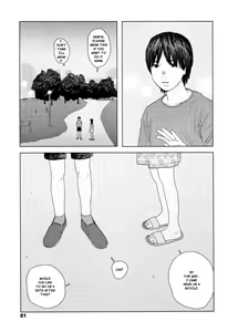 Page 84 of Ochinai Ame | Unfalling Rain - preview thumbnail