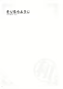 Page 30 of Uribou Zakka Ten Pants Tokkagata Gashuu Under wears 5 PINK LABEL - preview thumbnail