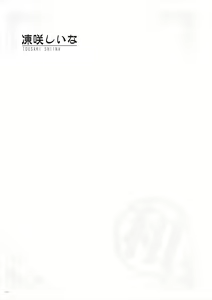 Page 34 of Uribou Zakka Ten Pants Tokkagata Gashuu Under wears 5 PINK LABEL - preview thumbnail
