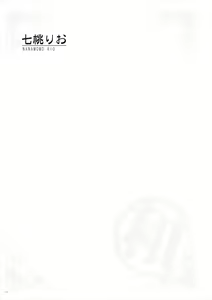 Page 36 of Uribou Zakka Ten Pants Tokkagata Gashuu Under wears 5 PINK LABEL - preview thumbnail