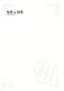 Page 40 of Uribou Zakka Ten Pants Tokkagata Gashuu Under wears 5 PINK LABEL - preview thumbnail