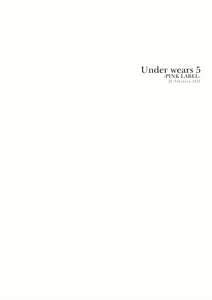 Page 4 of Uribou Zakka Ten Pants Tokkagata Gashuu Under wears 5 PINK LABEL - preview thumbnail