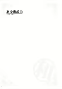 Page 6 of Uribou Zakka Ten Pants Tokkagata Gashuu Under wears 5 PINK LABEL - preview thumbnail