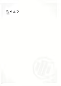 Page 64 of Uribou Zakka Ten Pants Tokkagata Gashuu Under wears 5 PINK LABEL - preview thumbnail