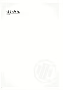 Page 70 of Uribou Zakka Ten Pants Tokkagata Gashuu Under wears 5 PINK LABEL - preview thumbnail