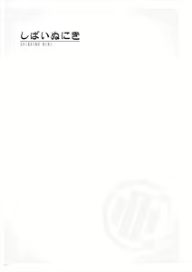 Page 72 of Uribou Zakka Ten Pants Tokkagata Gashuu Under wears 5 PINK LABEL - preview thumbnail