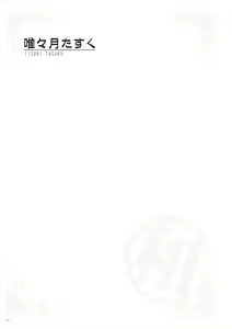 Page 8 of Uribou Zakka Ten Pants Tokkagata Gashuu Under wears 5 PINK LABEL - preview thumbnail