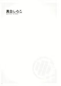 Page 84 of Uribou Zakka Ten Pants Tokkagata Gashuu Under wears 5 PINK LABEL - preview thumbnail