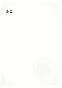 Page 92 of Uribou Zakka Ten Pants Tokkagata Gashuu Under wears 5 PINK LABEL - preview thumbnail