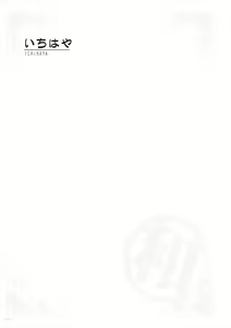 Page 10 of Uribou Zakka Ten Pants Tokkagata Gashuu Under wears 5 PINK LABEL - preview thumbnail